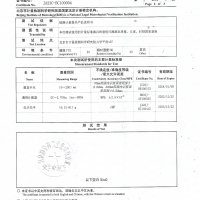 牙膏硬度计-颗粒硬度计