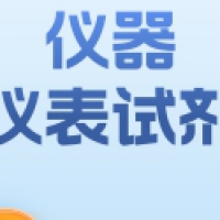 2014年  成立初期