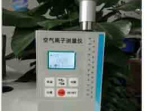 负离子测量仪/手持式空气离子测量仪 型号:ZQ57-ZK-BFO库号：M9495