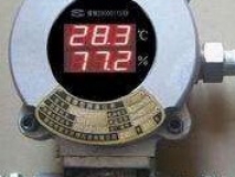 隔爆型温湿度记录仪 型号:NA51-BWSJ158库号：M385631