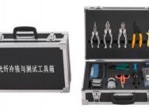 光纤冷接与测试工具箱（中西器材）