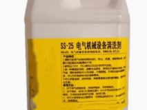 爱斯25电气设备带电清洗剂