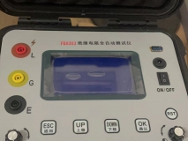 绝缘电阻全自动测试仪