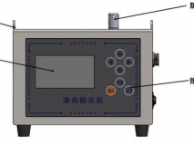激光粉尘仪/激光粉尘检测仪