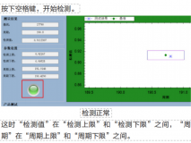 乳制品检测仪/摇包仪型号:RS322-RS-6库号：M56447
