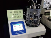 自动热熔胶软化点试验器型号:ZXHD-15332库号：M410494