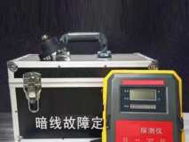 电缆故障检测仪型号:AIW精英型库号 M413362