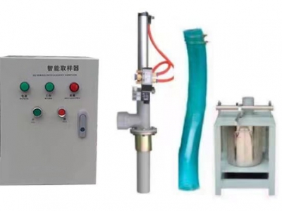 气动自动取样器（水泥取样器）
