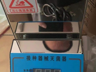 电热灭菌器/接种器械灭菌器（含支架和玻璃珠，不锈钢口）