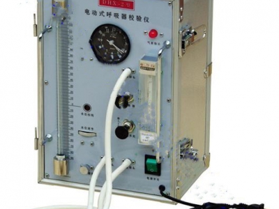 电动式呼吸器校验仪