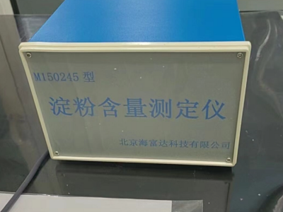 土豆淀粉含量测定仪/淀粉含量测定仪（中西器材） 型号:M150245库号：M378047