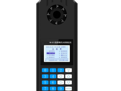 便携式氨氮测定仪型号:CH10-NH-812库号：M290898