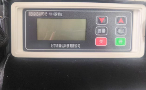 埋地管线探测检漏仪 型号:MD85-MD-6库号：M389634